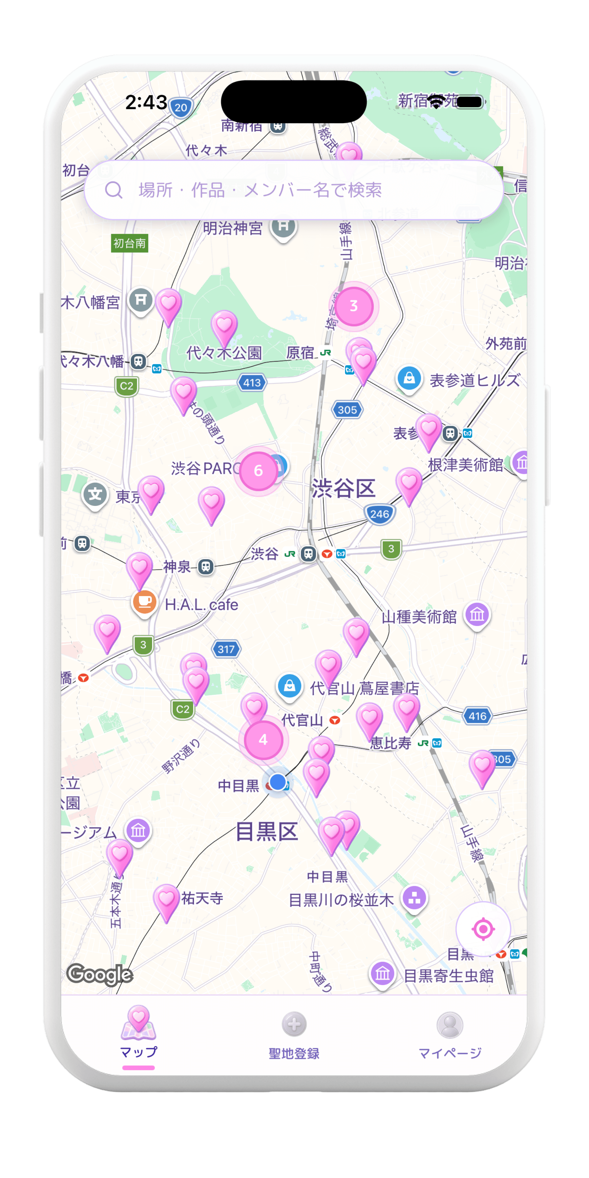 Oshiatoの地図画面