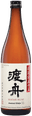 渡舟 純米吟醸 55