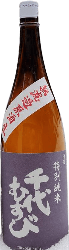 千代むすび 特別純米 無濾過原酒 生