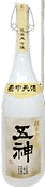 古中の天守