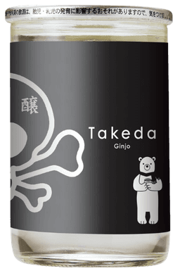 Takeda Ginjo Muroke Genshu Black Skull