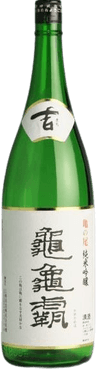 Kamekameha Junmaiginjou Kichi