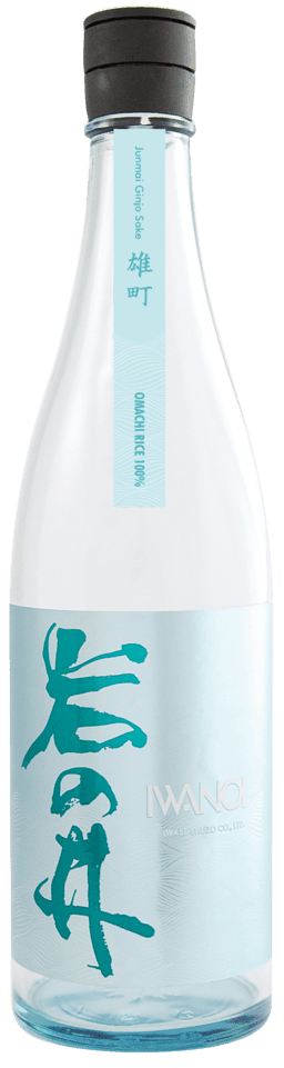 Iwanoi Junmai Ginjo Nakadori