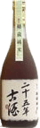 Aged Junmai 25 Years