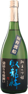 Garyuubai Junmai Daiginjo Fukurotsuri Tankanwataribune