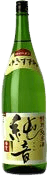 Sumine