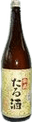 松盛樽酒