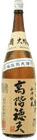 Daiginjou TakaiTokuo