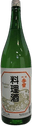 参宮 寮司