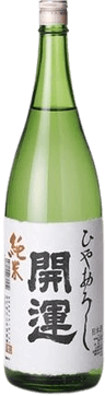 Kaiun Junmai Hiyaoroshi