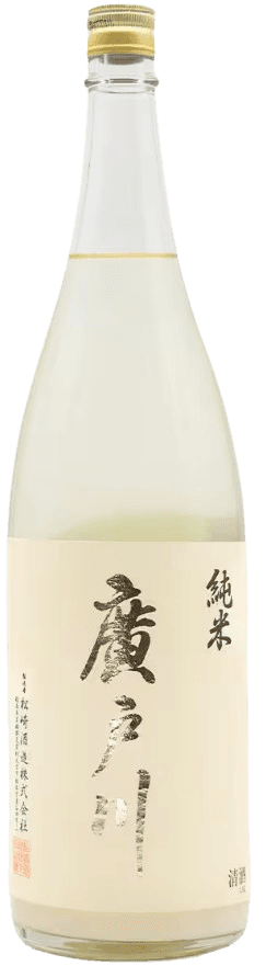 廣戸川 純米にごり 生酒