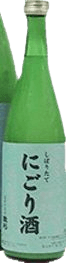 綾杉 にごり酒