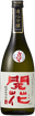 開華 遠心分離酒 純米大吟醸 生原酒