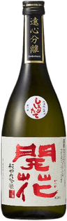 開華 遠心分離酒 純米大吟醸 生原酒
