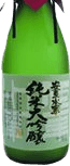 Andousuigun Junmaidaiginjou