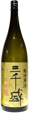 三千盛 超特原酒