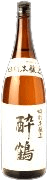 Special brewing Yoitsuru