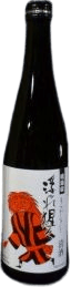 Purple Princess Special Brewing