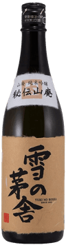 雪の茅舎 山廃純米吟醸
