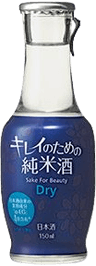 キレイのための純米酒 ドライ