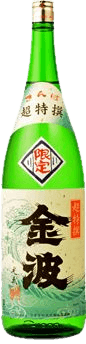 特醸限定 金波（きんぱ）