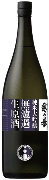 越の誉 純米大吟醸 無濾過生原酒 蔵の誉