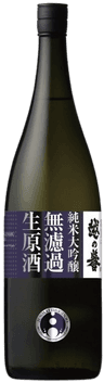 Koshino Homare Junmai Daiginjo Muroka Nama Genshu Kurano Homare