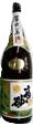 高砂  蔵出し原酒