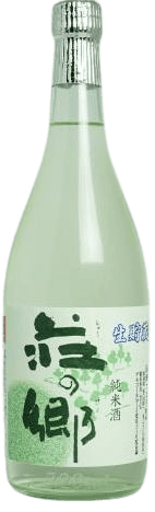 荘の郷 純米生貯蔵酒