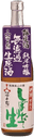 しぼりたて生酒 純米吟醸 深山菊 無濾過生原酒