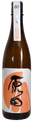 原田純米
