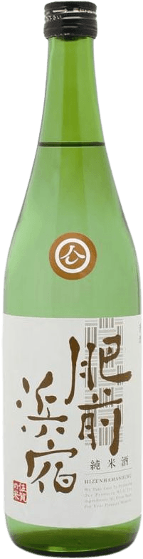 肥前浜宿 純米酒
