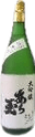 改良信交 大吟醸 あら玉