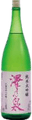 純米大吟醸 澤乃泉