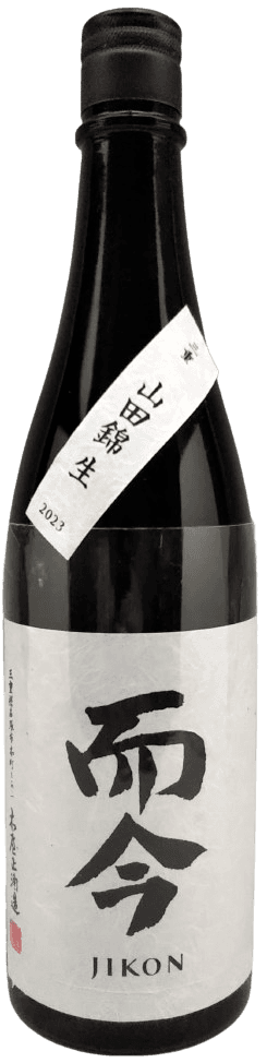 而今 純米吟醸 山田錦 生