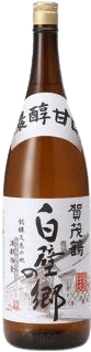 賀茂鶴 白壁の里
