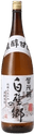 賀茂鶴 白壁の里
