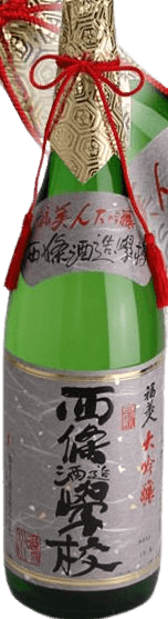 福美人 大吟醸 西条酒造学校
