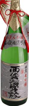 福美人 大吟醸 西条酒造学校