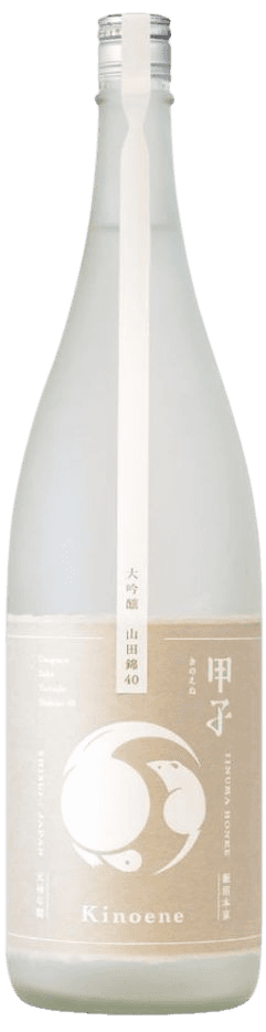 甲子 大吟醸 山田錦40