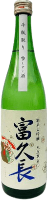 富久長 純米大吟醸 八反草50 雫