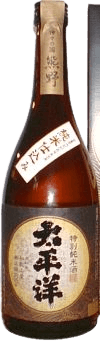 太平洋特別純米酒