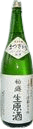 松盛本醸造生原酒（まつざかり ほんじょうぞう なまげんしゅ）