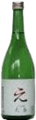 清酒 大番（おおばん）