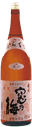 辛口窓乃梅
