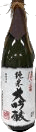 浪乃音 純米大吟醸 生酒