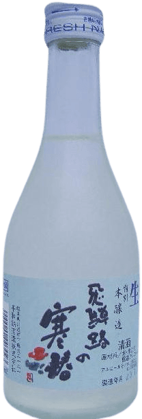 本醸 飛騨路の寒椿 生酒
