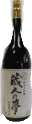 蔵人の夢（特別限定酒）