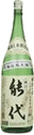 吟醸 縄文能代（じょうもんのしろ）