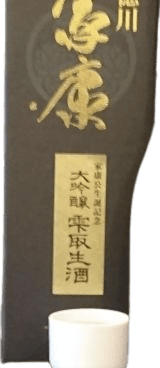徳川家康公生誕記念酒大吟醸雫取り生原酒